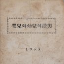 복음의원 이미지