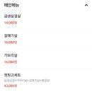 빙고냉동 이미지