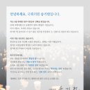 오로지의원 이미지