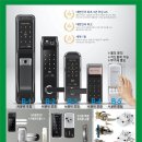 24시열쇠 이미지