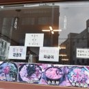 오삼짜글이 이미지