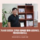 케이와이기업 이미지