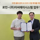 에이시스템 이미지