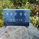 어업회사법인 명품김(주)