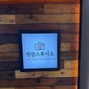 정감스튜디오에서 일산 프로필 가족 사진 촬영한 솔직 후기
