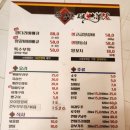 몽골양다리바베큐 이미지