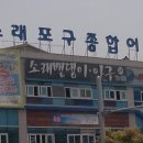 소래포구종합어시장 이미지