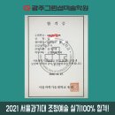 조형미술학원 이미지