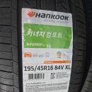 (주)유니비드코리아 | 쉐보레 더 뉴 스파크 195/45R16 부산타이어