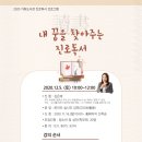 가좌도서관 이미지