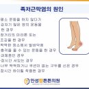 안성탑튼튼의원 이미지