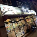 수완곰탕생고기 이미지