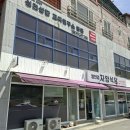 영천댐식당 네이버블로그