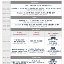 (주)메가커뮤니케이션