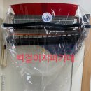 온누리에어컨 네이버블로그