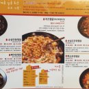 내가찜한닭 이미지
