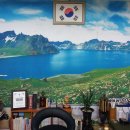 생활속에서 배우는 명리학 | 반월당철학원 고민 끝에 찾은 곳, 팔공山용한철학원 진솔 후기