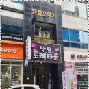 편안한약손 이미지