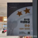 뜨돈 이시아폴리스점