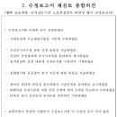 교보생명평택 이미지