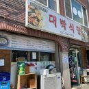 강원도 횡성군 횡성읍 문정로 이미지