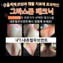 무브먼트 퍼스널 트레이닝 | 명일동헬스 네추럴무브먼트 피티 추천