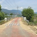 신만대교 이미지