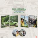 광장DVD