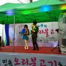 만덕오리마을 이미지
