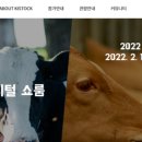 주식회사 알에스코리아 이미지