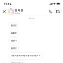 가현하다 이미지