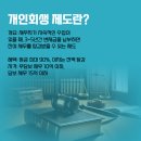 변호사정병록법률사무소