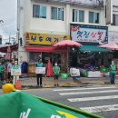 온천2동-24 이미지