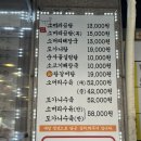 [부평 맛집] 인천 부평 생생정보 출연 맛집 부평시장 &lt;장수곰탕&gt; 뜨끈한 소머리국밥 해장, 기력회복 추천❤️