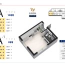 엘렌시아오피스텔 이미지