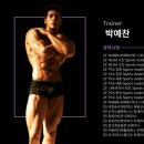 디프로PT 이미지