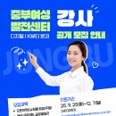 중부-현장-중부-2026 이미지