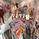 딩글댕글