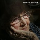 용인 샤인빌 시니어스 너싱홈 이미지