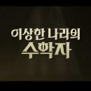 수학공화국