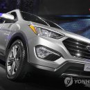 산타페 이미지