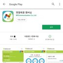 마석텔레콤 이미지
