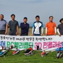 펀플라잉 이미지