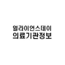 세움요양병원 이미지