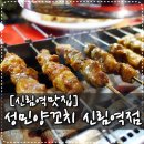 서원동-64 네이버블로그