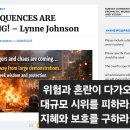 결과가 다가오고 있다! 이미지