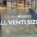 컴포즈커피매곡점 이미지