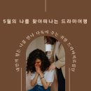 긍정성교육연구소 이미지