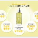 닙비오레