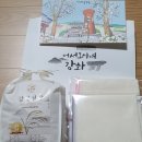 원도심관광안내소 이미지